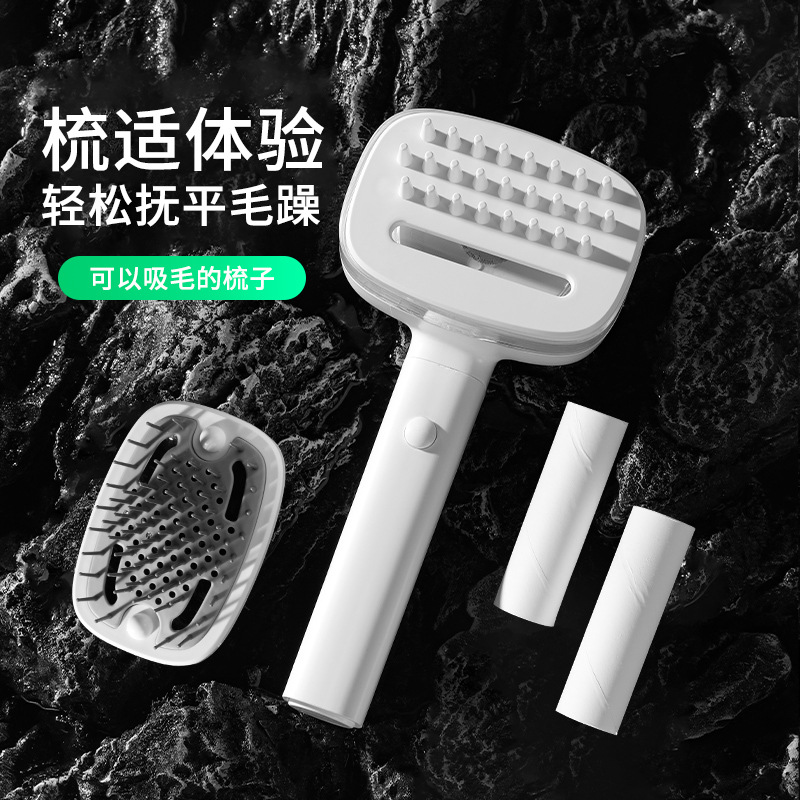 Pet pelo eléctrico succión peine gato perro pelo peine multifuncional aire caliente secador de pelo belleza peine pelo pegajoso