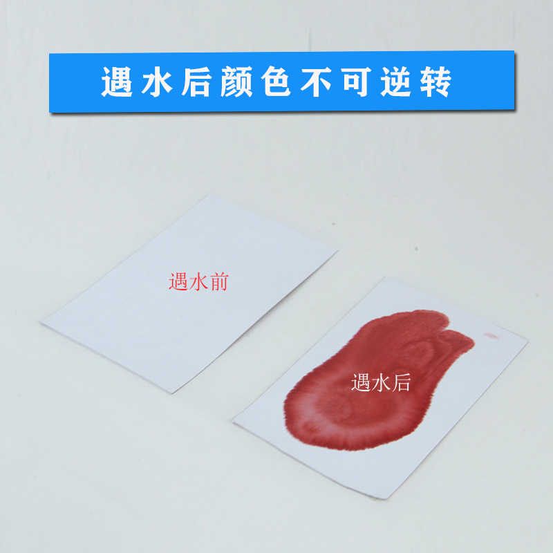 방수 빨간색 라벨지 방수 비가역 방수재 전자공장 보증라벨 스팟