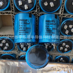 Supply new original imported 385V220UF original box DIN41238 series gallbladder high voltage filter capacitor