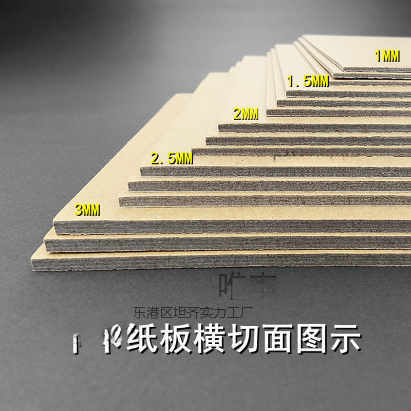 A5A2A3批发尺寸手工硬厚度来谈5牛皮卡纸A4种厚牛皮纸板