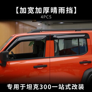 �m��̹��300 ���b��܇�����ˮ�ӌ�ɳʯ��β���������ü��܇���