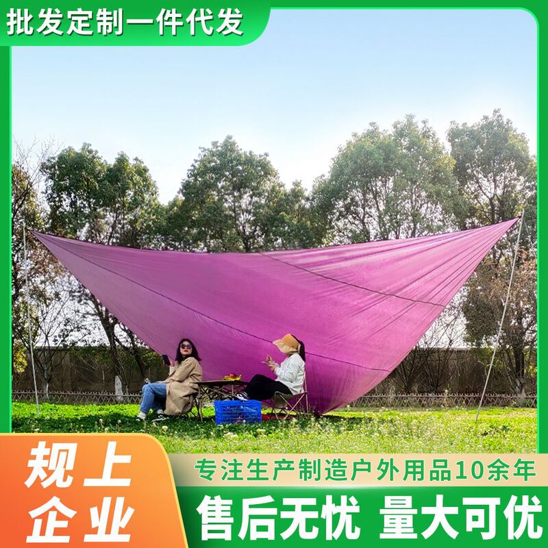Outdoor Awning Triangular Canopy 3M4M6M Water-Repellent Awning Canopy Sun Protection Canopy Viewing Canopy Rain Cloth