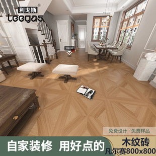 广东800x800凡尔赛木纹瓷砖客厅哑光防滑地板砖卧室瓷砖厂家直销-阿里巴巴