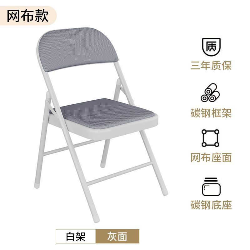 흰색 프레임 + 회색 표면 [메쉬 스타일]