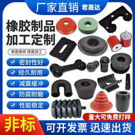 橡胶制品单双三层机械手气动配件三元乙丙橡胶堵头穿线孔保护套