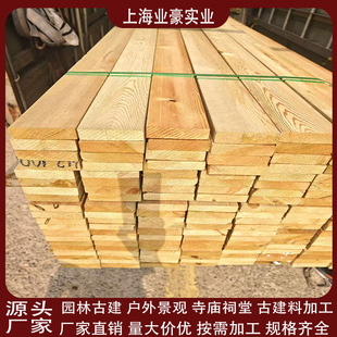 �����ɷ���ľ�S�������ɵذ�A�����߼ӹ��Ϸ��ɺ�ɰ��