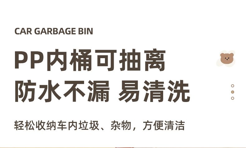 Car Tissue Box Trash Can Two-in-One Creative Car Armrest Box Paper Box Cute Internet Celebrant Car Interior Supplies