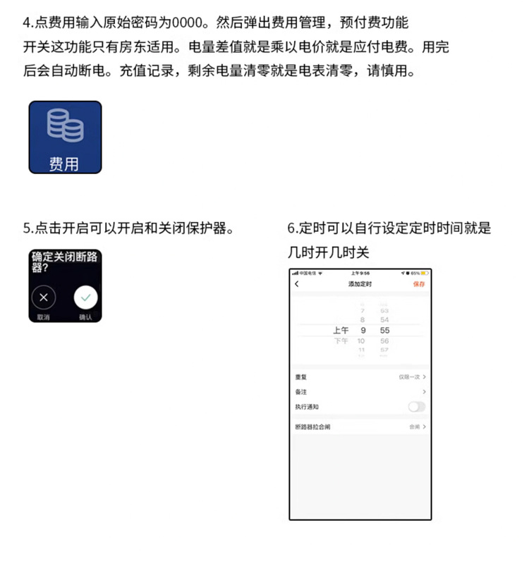 详情_10.jpg