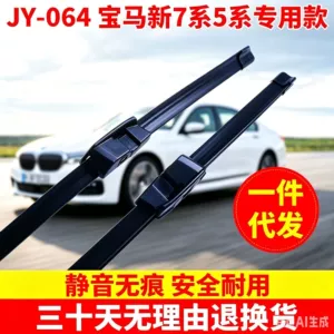 BMW 330, 520I, 6 Series, 120, 730, X1, X3, X5, X6 üçün şüşəsilən