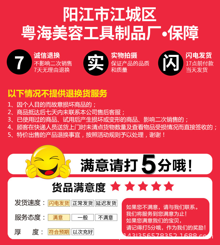 粤海1.jpg