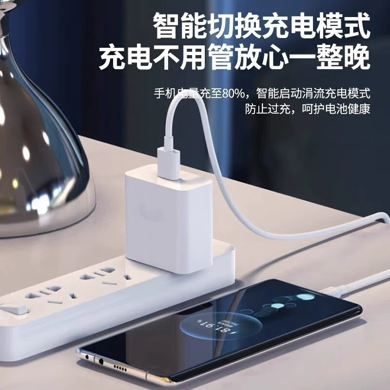 Зарядное устройство совместимо с Huawei, зарядка мобильного телефона, 66W