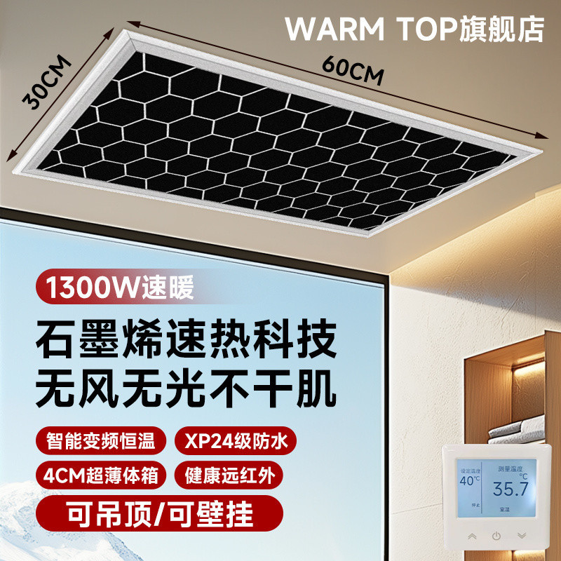 [핫셀링] 제습, 살균, 곰팡이 방지/전역난방/주파수변환 항온