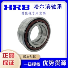 HRB�ٷ���Ȩ�������������7309 7310 7311 7312 7313 7314BTN/P5