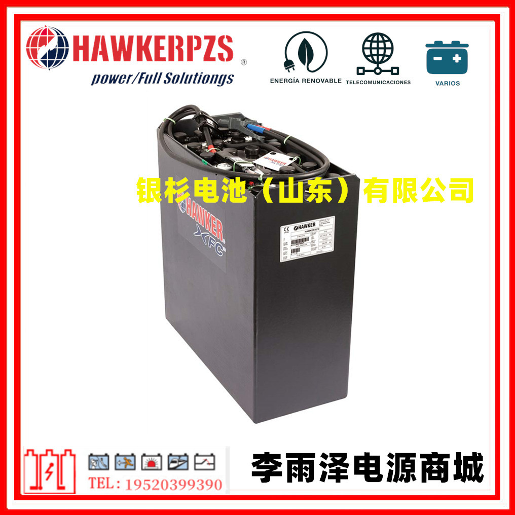 霍克叉车蓄电池24V/48V4PZS240林德R14S前移式HAWKER电动叉车电瓶