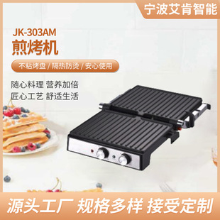 Household multifunctional barbecue machine 180 degree flat fried steak machine breakfast machine sandwich machine toaster