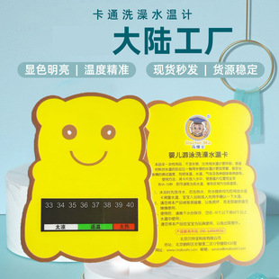 �F؛Һ���ض�Ӌ32-42C����ʹ�ÿ�ͨС���Ӌ냺��Ӿϴ�迨ˮ�ؿ�