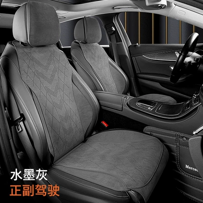Car roof lining Single Seat, Universal for All - other-ink-gray-driver-and-passenger-base-half-pack