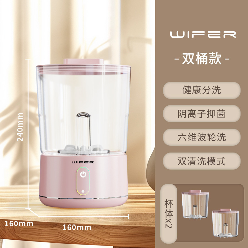家用母婴儿小型洗衣机内衣裤新款洗袜子神器分桶式迷你抑菌洗衣机|undefined