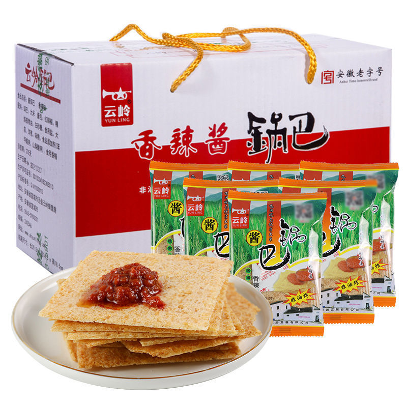 雲嶺米鍋巴非揚げ安徽宣城洽県特産辛子香辛料包原味小間食袋入り|undefined