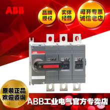 ABB隔离开关刀开关负荷开关断路器OT160EV03K;10114432