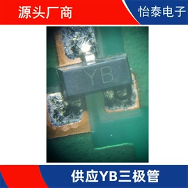 SMT贴片;集成电路;COB邦定