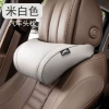 Headrest [Beige] One set
