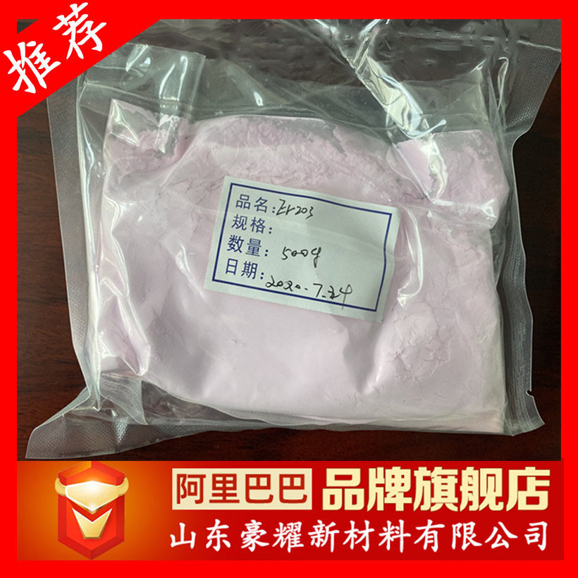 供应 氧化铒 99.999%  1KG起订 量大优惠