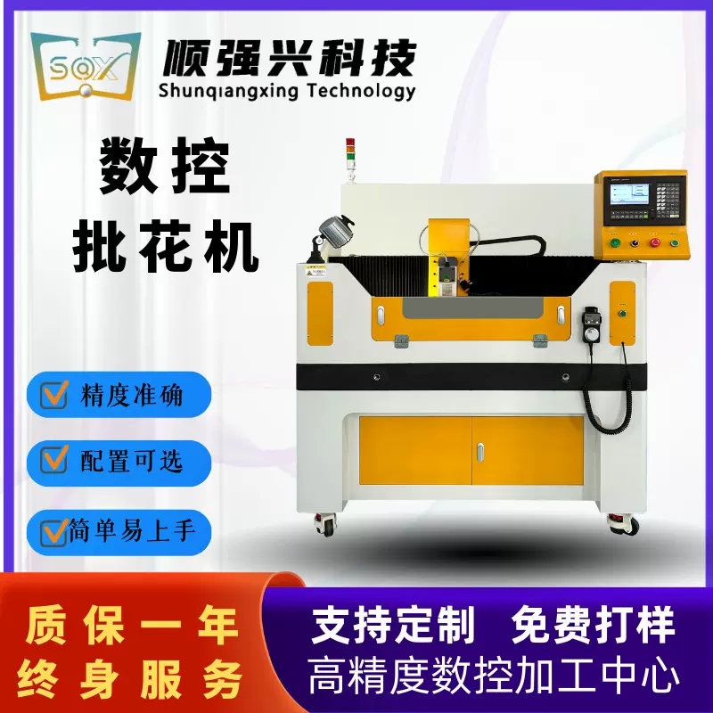 数控大行程砖切批花飞面机适用领域广小型加工中心立式机床