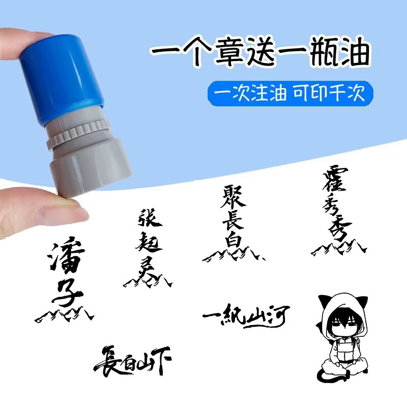 툼레이더 배지 장칠링 우시에 블랙 블라인드 킹 뚱뚱이 우싼싱 지에 우화 주변 노트북 감광성 봉인