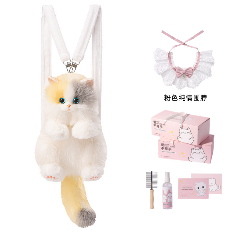 Douyinと同じかわいい小さなラグドール猫バックパックシミュレーションバッグ人形ぬいぐるみ誕生日ギフト|undefined