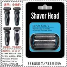 �m��춲�����횵�С�C��5ϵ53B M4200cs1000s1320 M4000cs ���^