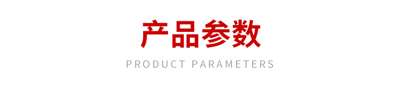 详情页_14.jpg