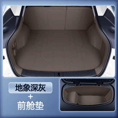 Trunk Mat — of Zhiji Ls6 Trunk Mats - zhenxuan-earth-dark-gray-all-inclusive-trunk-mat-front-compartment-mat-26-models-of-zhiji-ls6