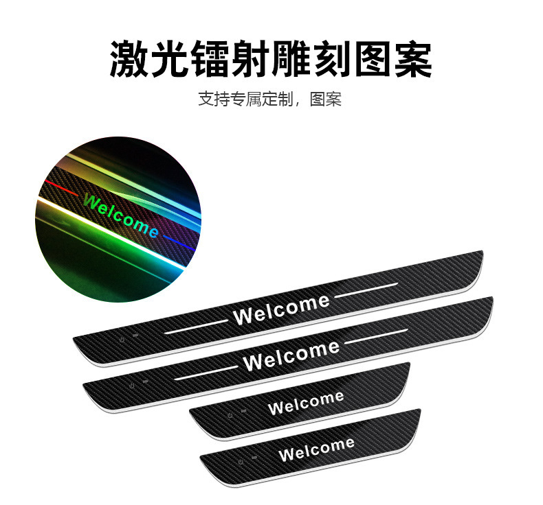 Car Colorful Welcome Threshold Lamp Car Carbon Fiber Pattern Door Lamp Wiring-Free Induction Magic Color Universal Atmosphere Lamp