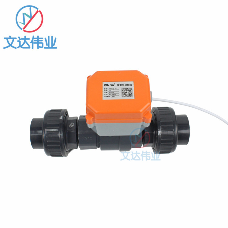 ΢͵綯UPVC򷧶ϵ縴λŷ24v綯UPVC綯