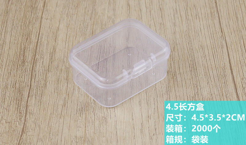 4.5 rectangular box