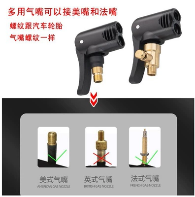 Hava nasosu extension beauty nozzle French nozzle