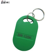 PVC金属钥匙圈环RFID钥匙扣ID门禁卡复制nfc公交卡IC钥匙扣卡