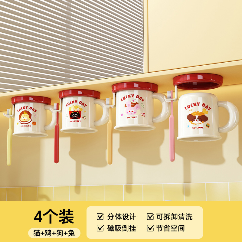 4人家族の歯ブラシホルダー、家庭用磁気ミラーキャビネット、天井洗浄カップ、マウスウォッシュカップ収納、歯ブラシ収納ラック|undefined
