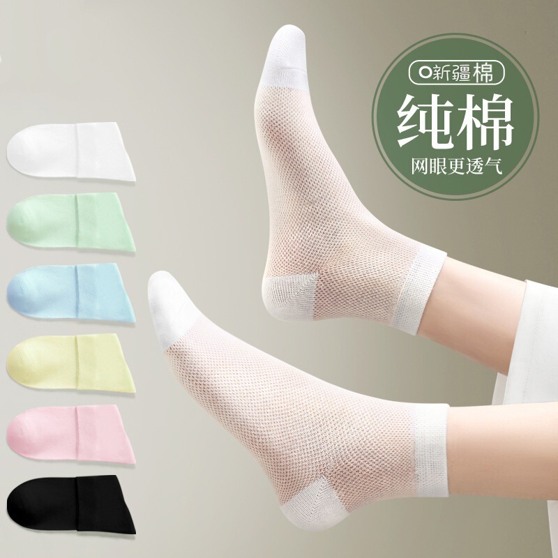 Women's Cotton Socks, Summer Thin Mid-Tube Anti-Odor Socks, White Mesh Breathable Sweat-Absorbing Women's Cotton Socks for Summer