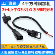 �۬��ŵ�Сţ2+4GOG1G2��̖늳��D�Ӿ���늘�������D�Q���^���~