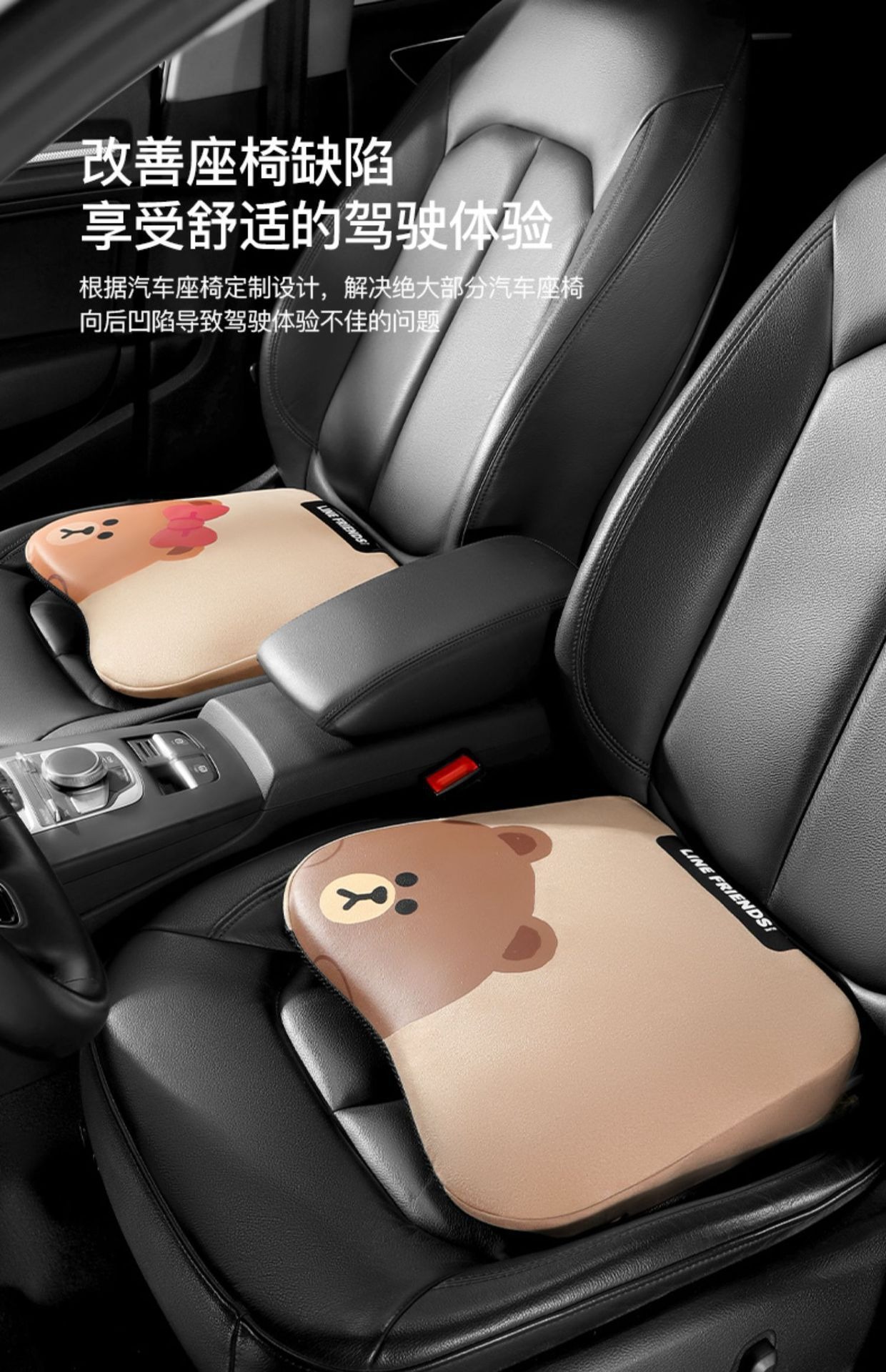 Brown Car Booster Seat Cushion, Suitable for All Seasons, for Short Women, Driver's Seat, In-Car Driving Learning Cushion