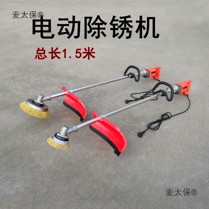 电动除锈机工字钢彩钢瓦打磨抛光机铁钢结构钢丝刷除青苔污麦太保