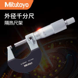 日本原装三丰Mitutoyo外径千分尺102-301 311微米千分尺0-25mm