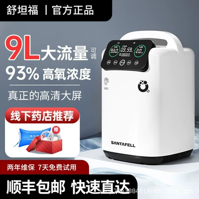 Hava təmizləyiciləri Inhaler, Oxygen Breathing Machine for the Elderly