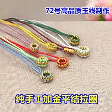 72̖�񾀽𾀾���ƽ�Y��Ȧ���\�Y�ֹ����hdiy���K�������Ʒ���