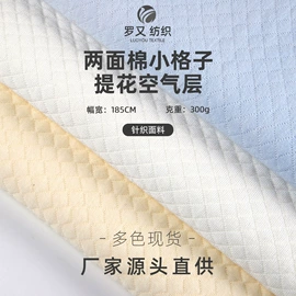 毛巾布;其他针织面料;汗布