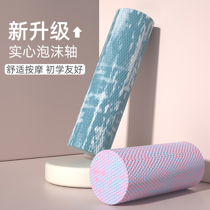 新しいevaヨガフォーム軸中実タイプfoamrolleヨガプラティカラヨガフィットネス泡軸メーカー|undefined
