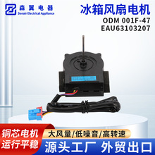 ��������䶳ɢ�ȷ��ȷ��001F-47ֱ����˪��������EAU63103207