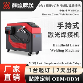 激光焊机;激光切割机;清洗机
